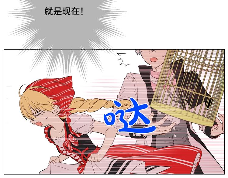 第41话 公主身上的诅咒9