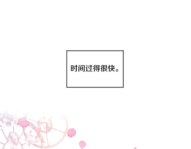 第4话 要亲亲才可以吃糖哦58