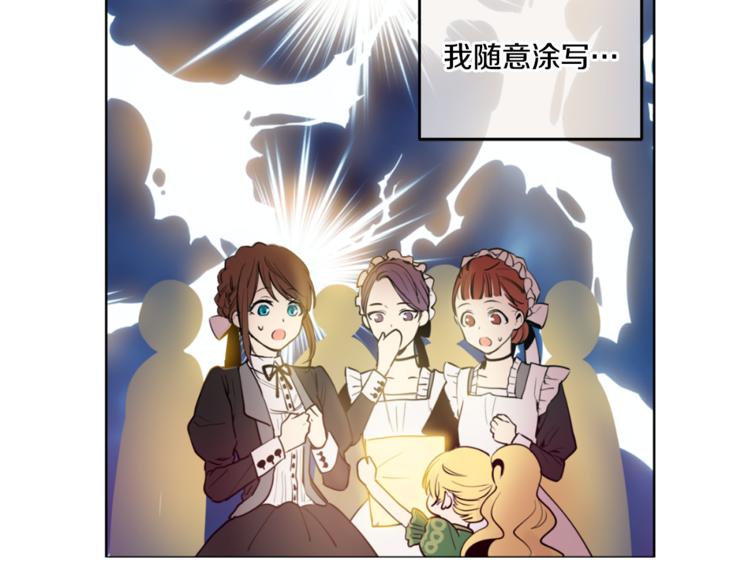第5话 我迷路了？33