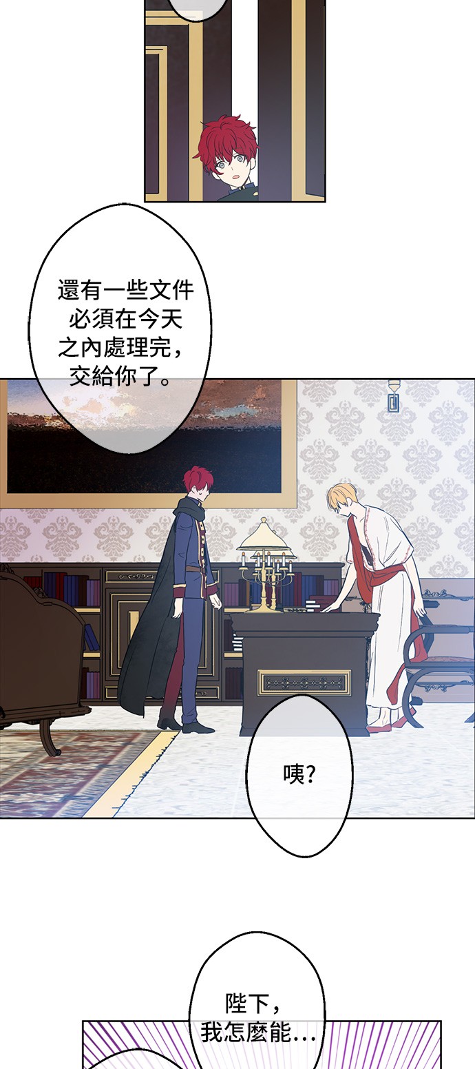 第36话 皇宫四大美男20