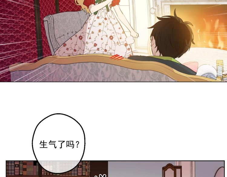 第42话 卢卡斯要离开？134