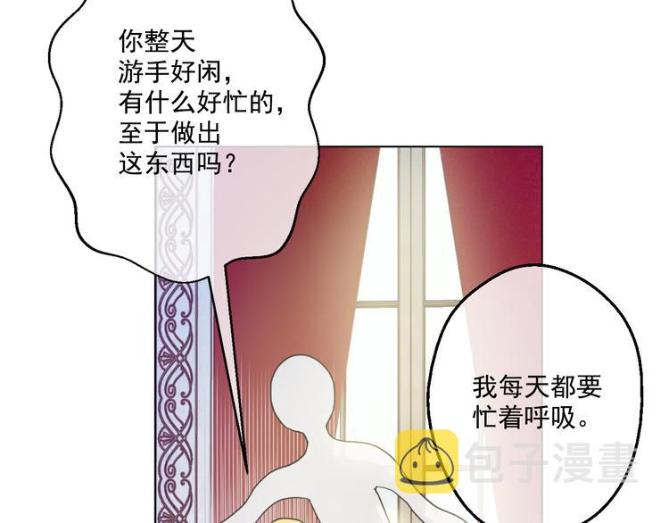 第25话 再次相遇20