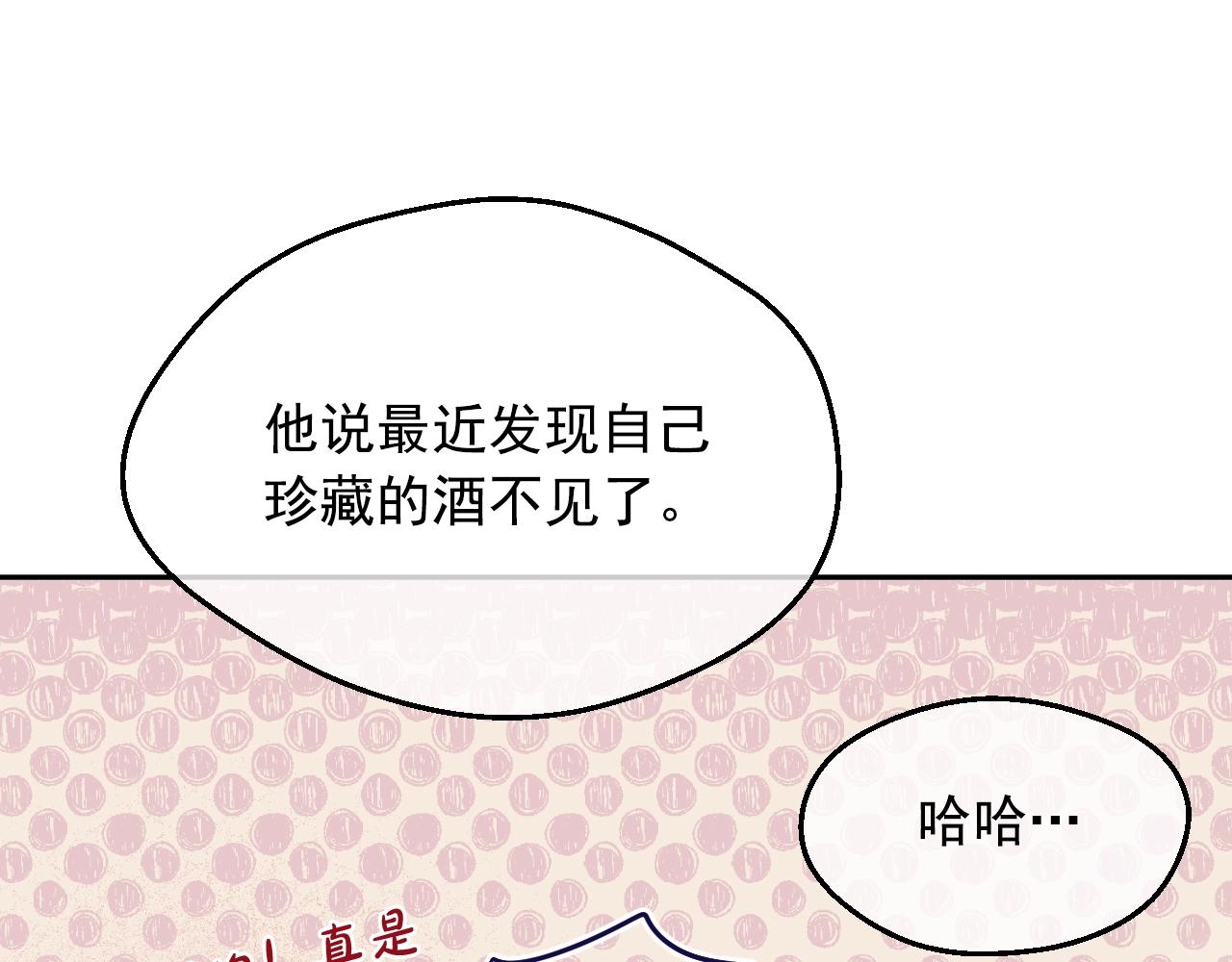 第34话 蓝玫瑰74