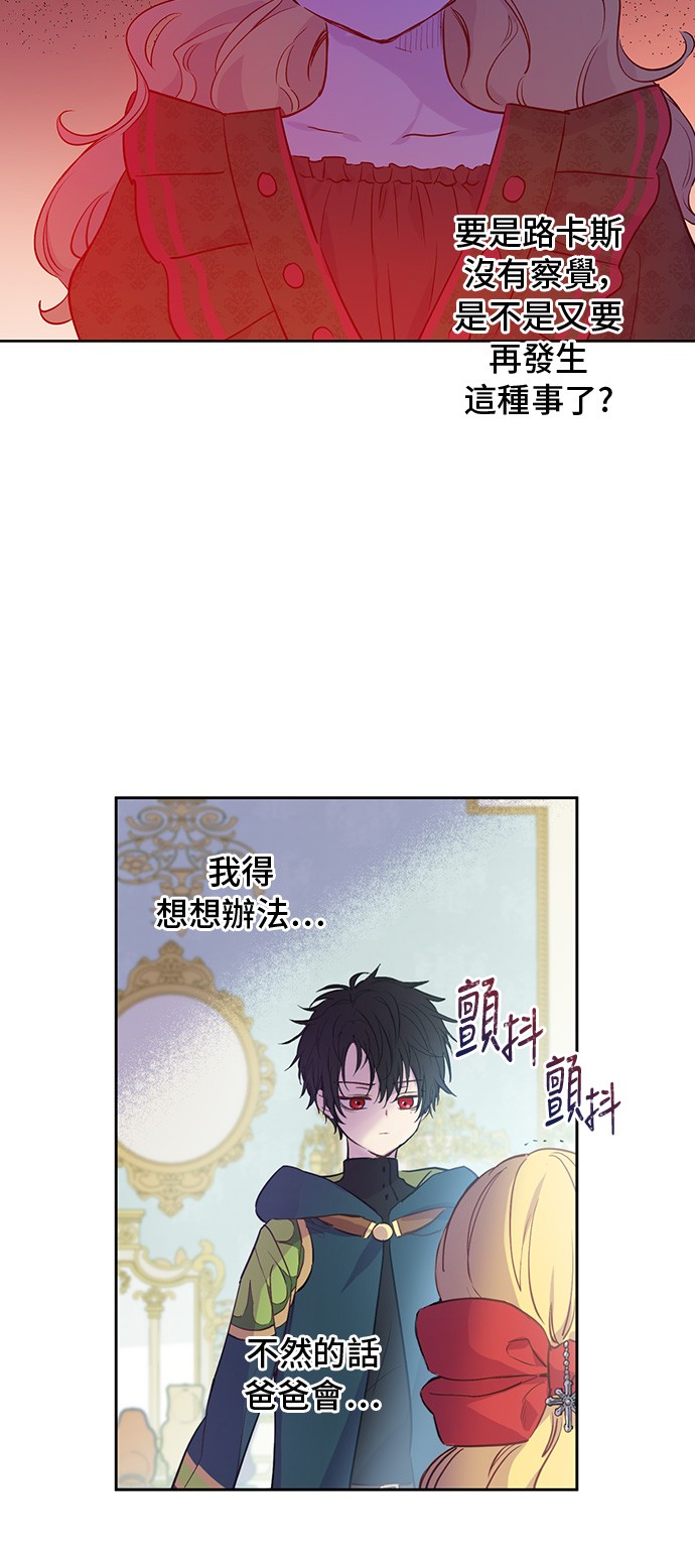 第三季 第3话 好梦18