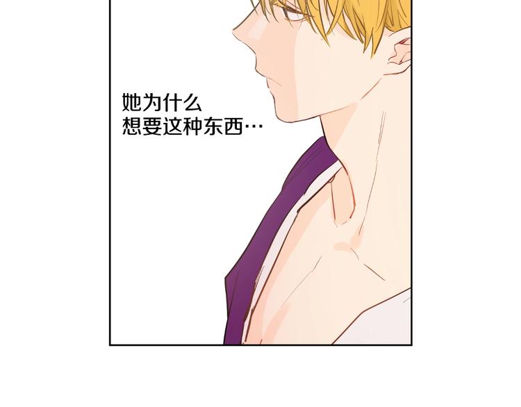 第45话 崩溃的魔力109