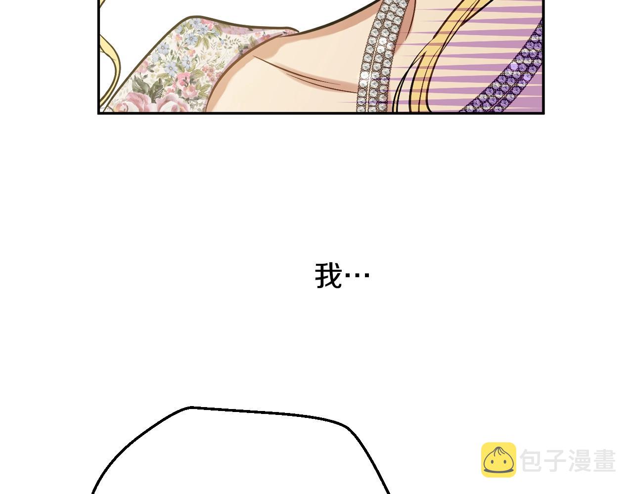 第35话 一起散步？71
