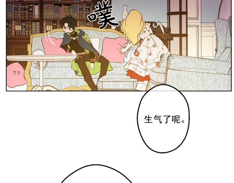第41话 公主身上的诅咒138