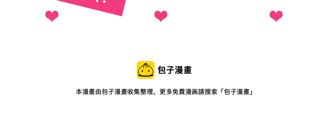 第40话 心心念念154