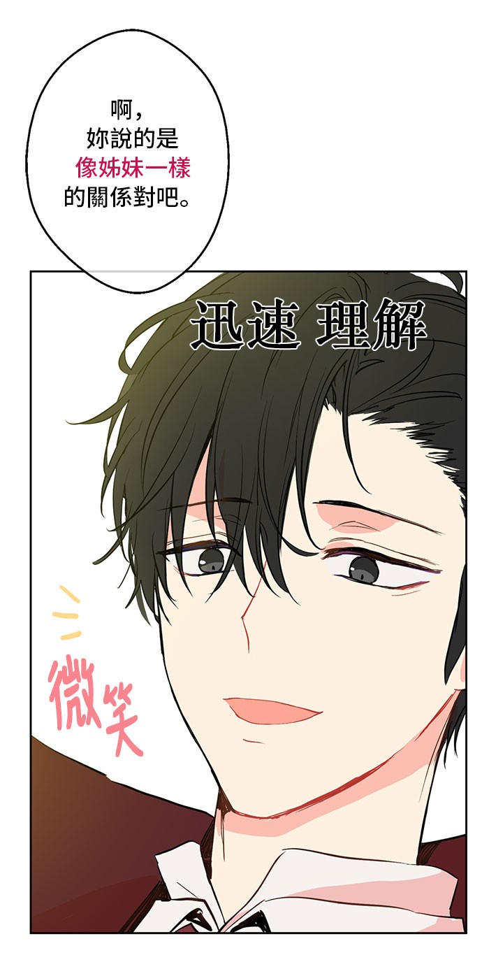 第10话 和珍妮的会面32