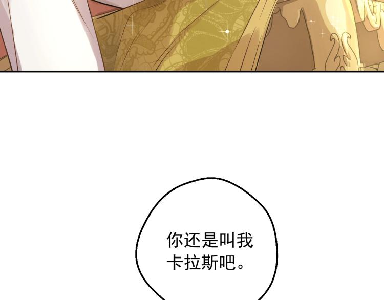 第28话 兄弟对峙136