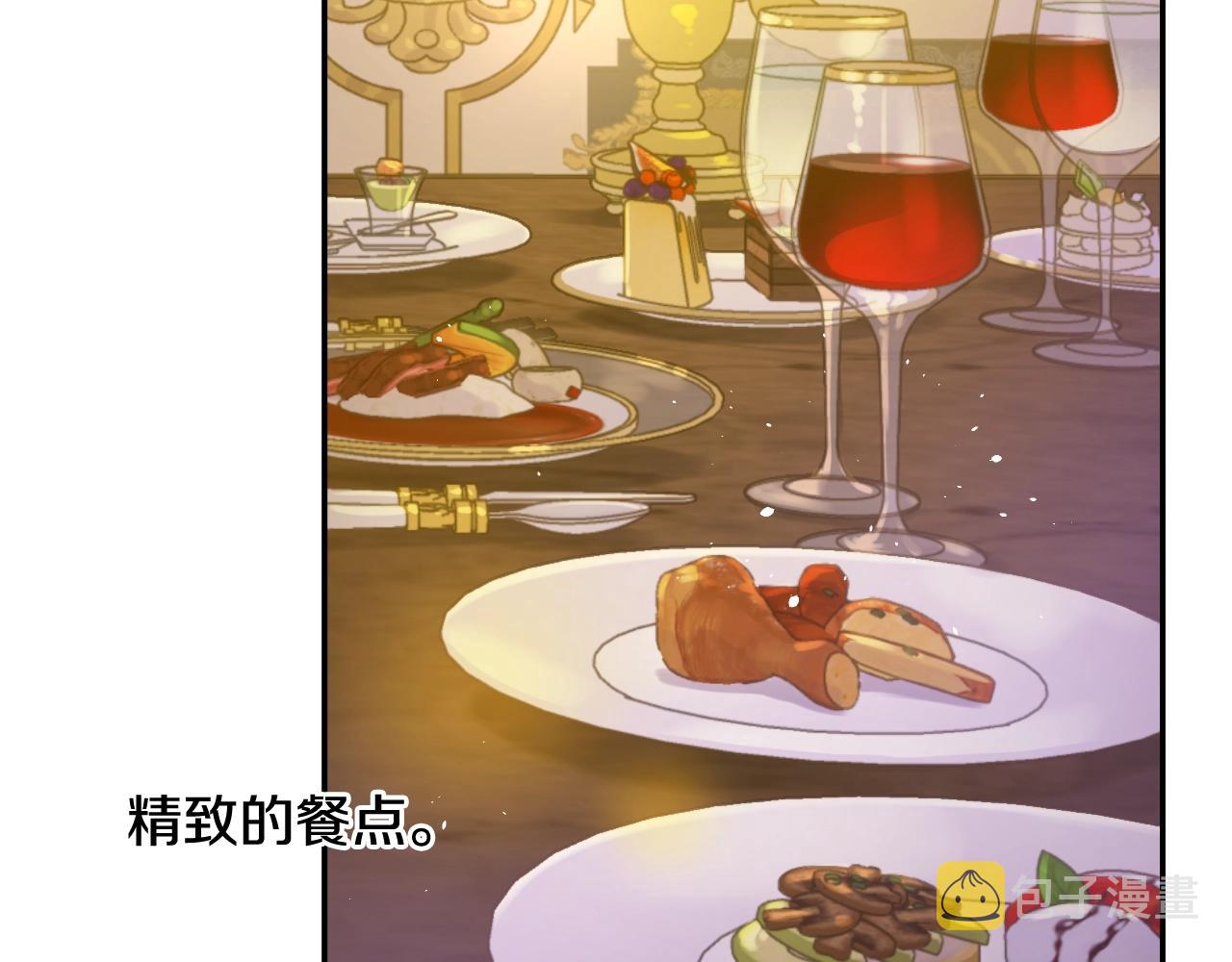 第38话 恋爱秘诀5