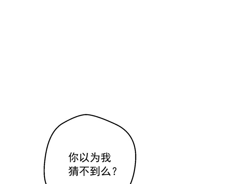 第27话 父皇震怒150