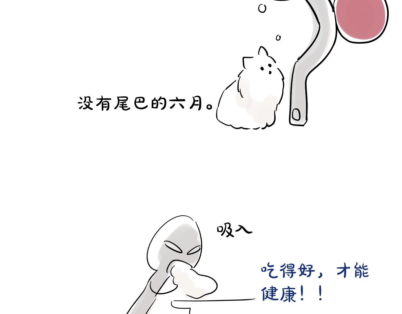 完结篇 她的道路251