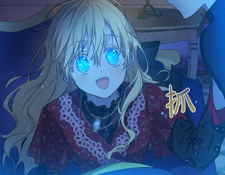第15话 世界树的启示17
