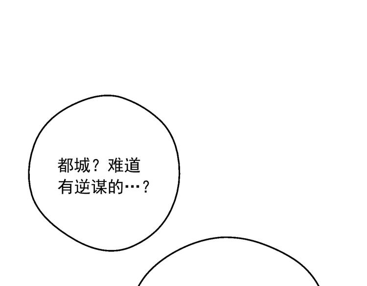 第16话 不再逃避7