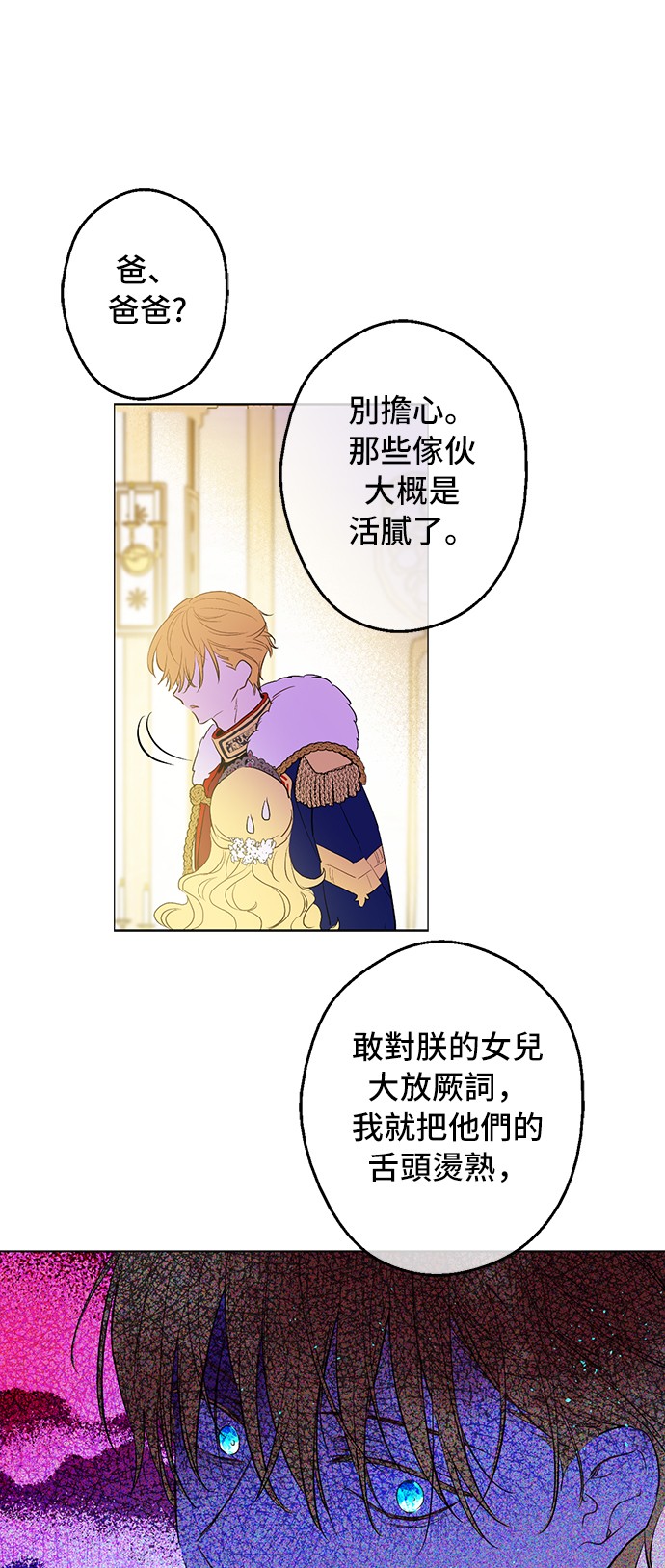 第33话 除非她有两个26