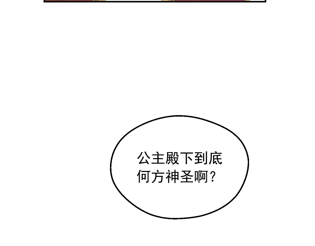 第41话 父亲的不舍61