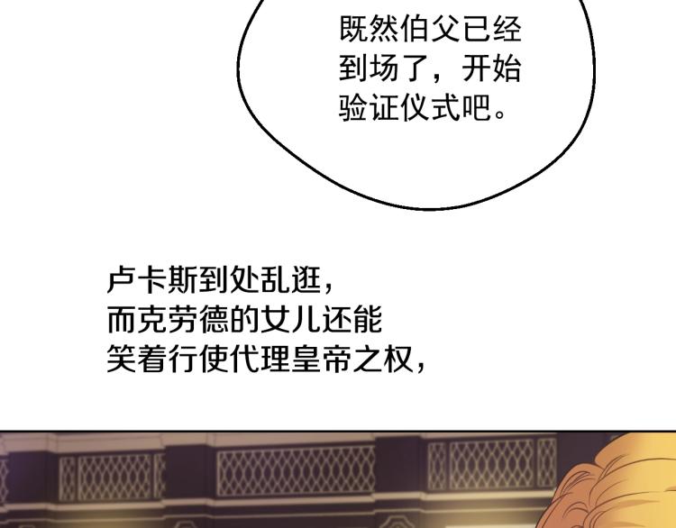 第24话 欢迎来到魔塔100