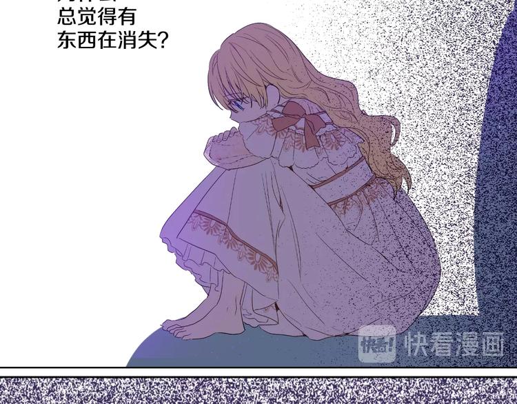 第二季 第1话 邪术108