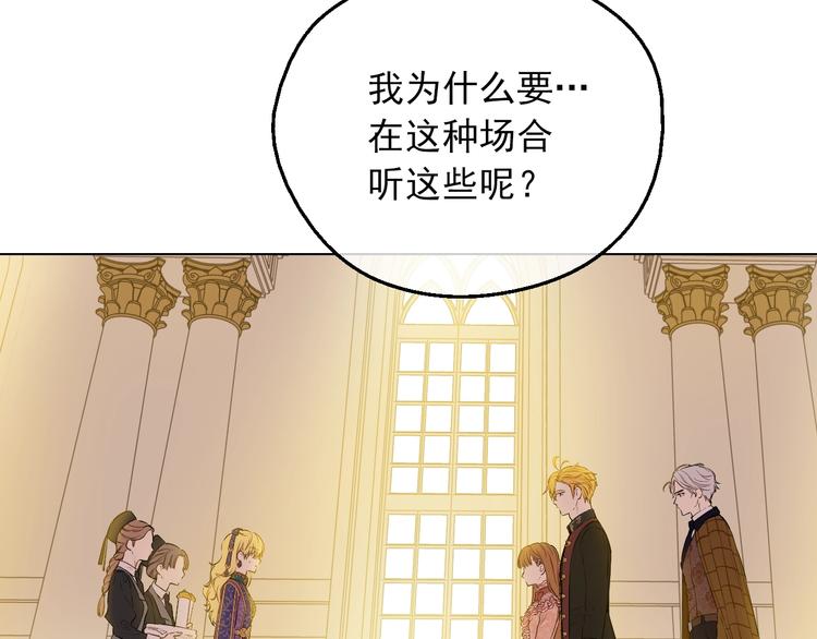 第11话 第二位公主46