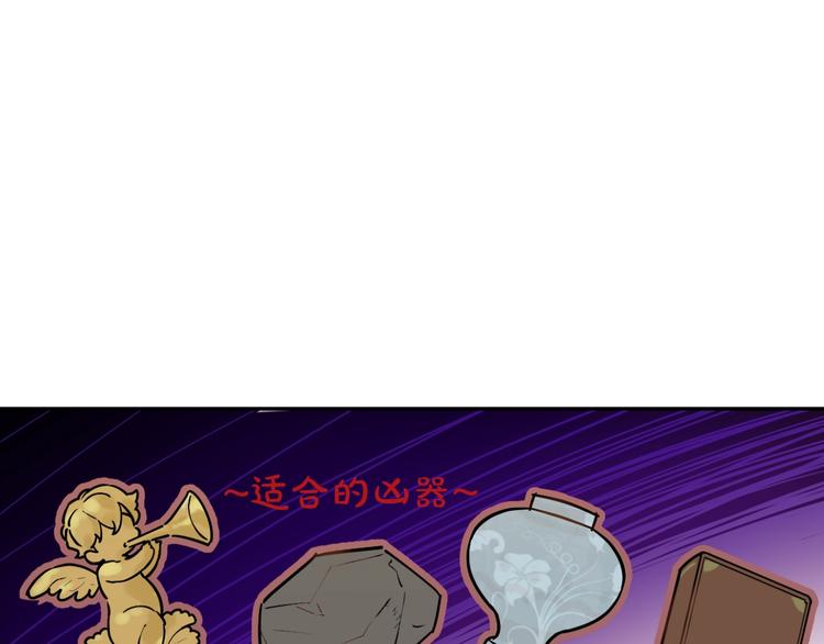 第27话 巧克力97