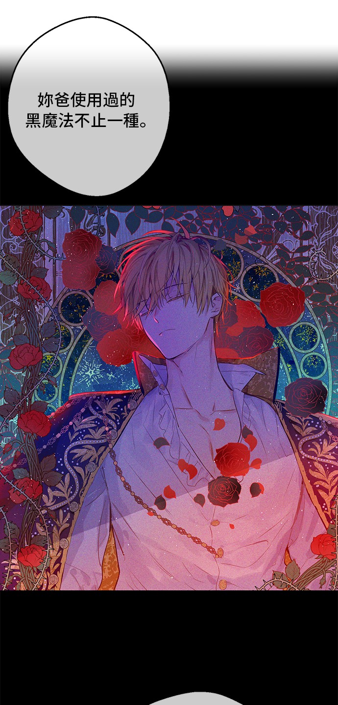 第33话 父皇…笑了？46
