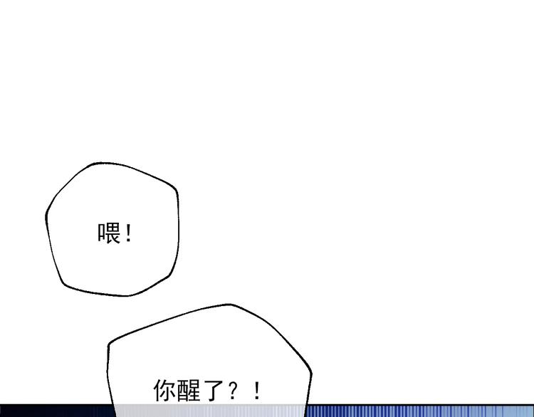 第15话 世界树的启示4