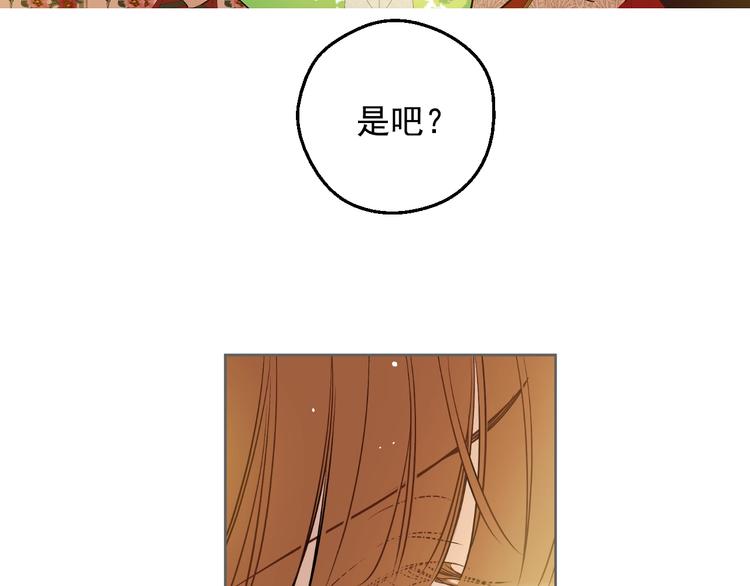 第17话 真实的自己89