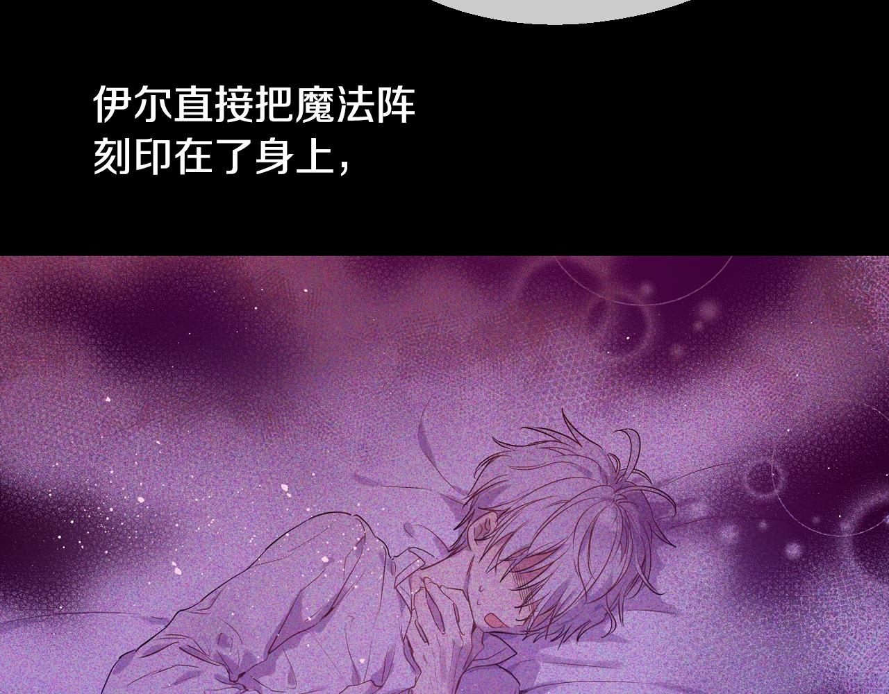 第34话 蓝玫瑰95