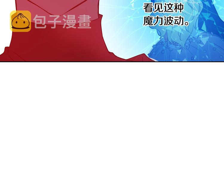 第29话 这就叫绅士？91