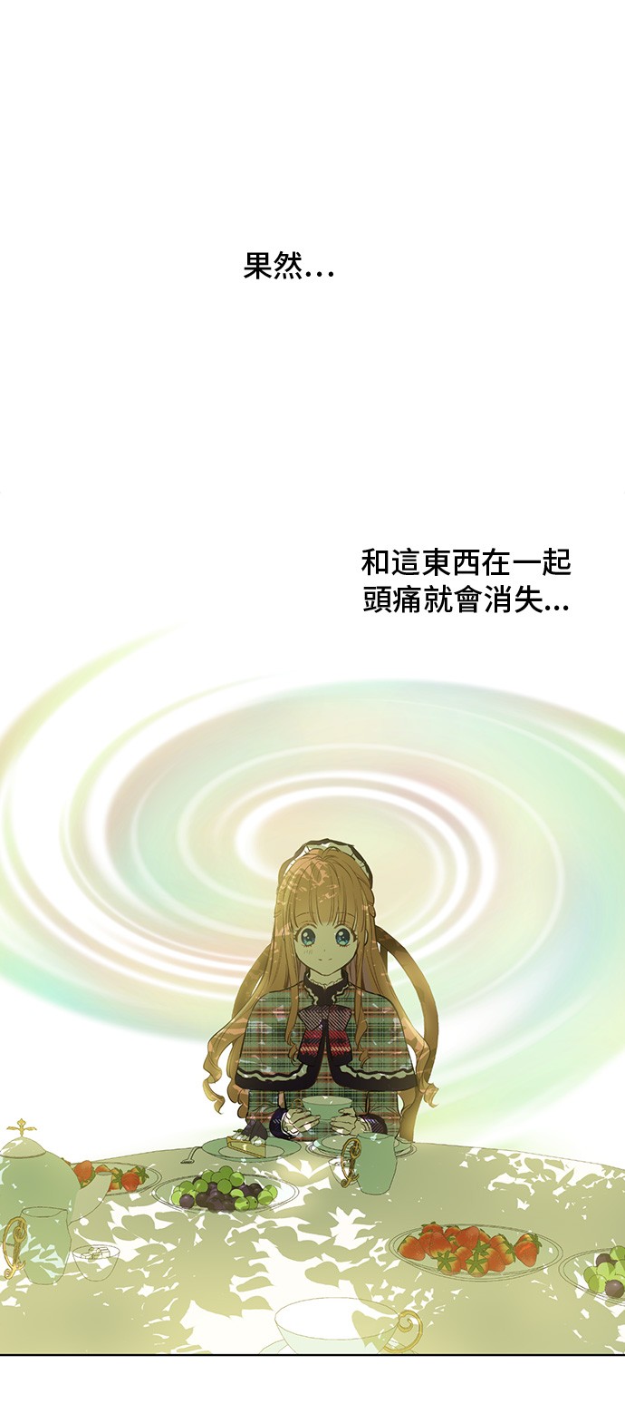 第16话 觐见12