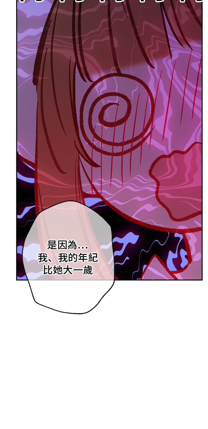 第10话 和珍妮的会面31