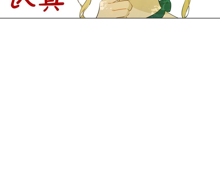第27话 巧克力93