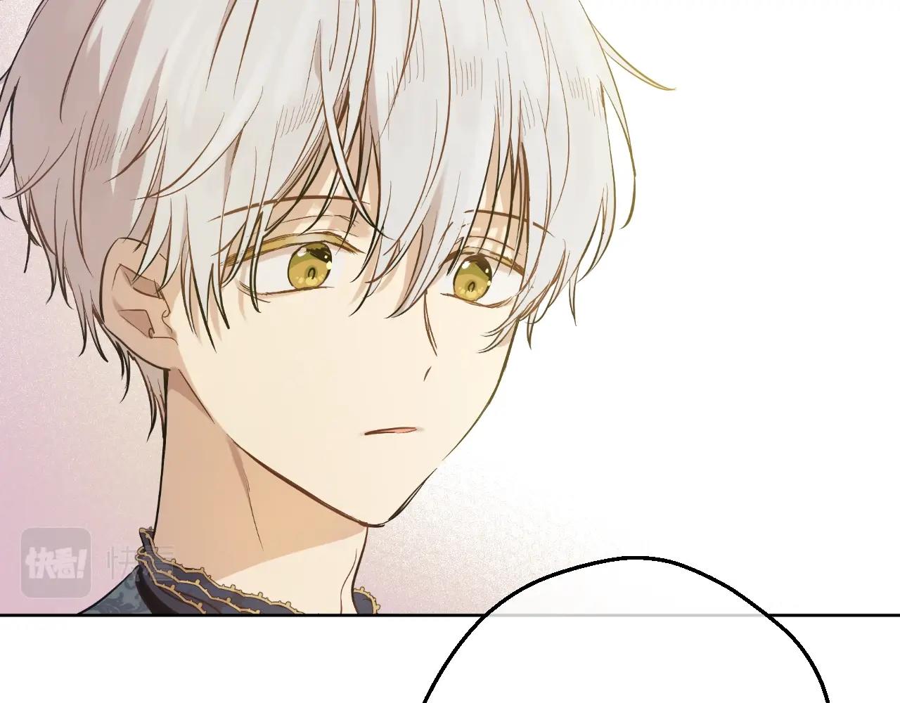 第36话 你有王子病吗？63