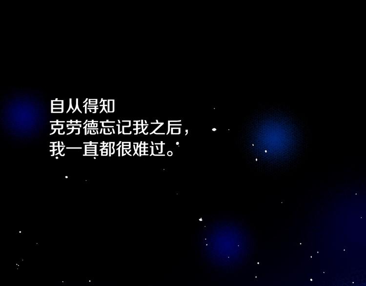 第二季 第6话 脆弱25