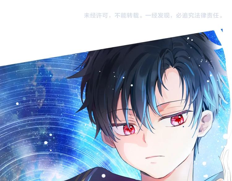 第12话 冒牌货是帮凶？205