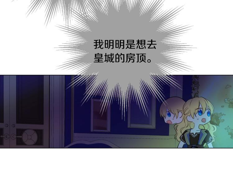 第二季 第9话 家人161