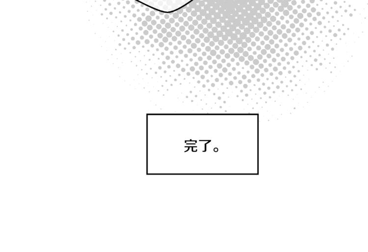 第7话 来自父皇的“赏赐”63