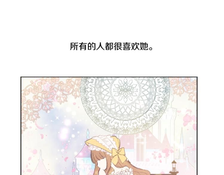 第3话 父皇大坏蛋！27