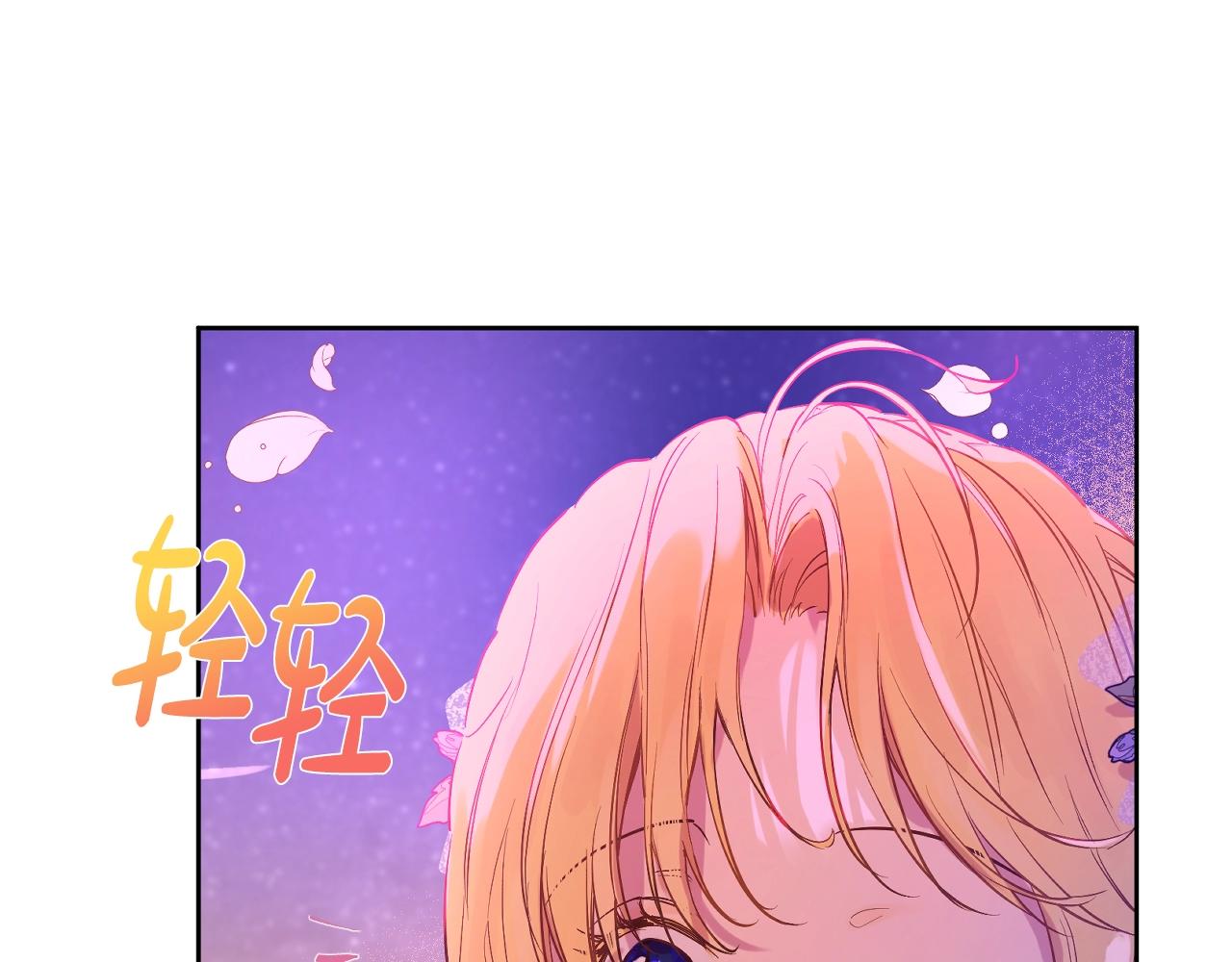 第38话 恋爱秘诀26