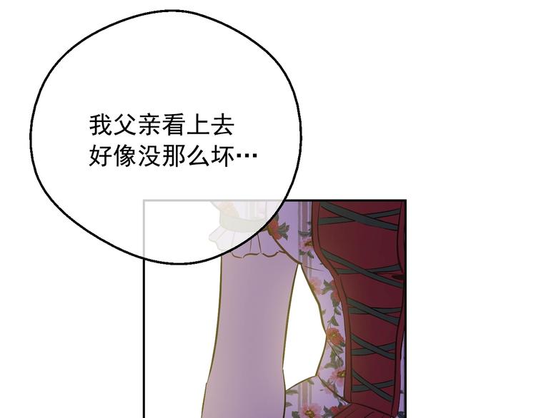 第17话 真实的自己22