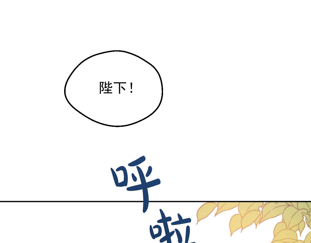 第31话 尘埃落定37