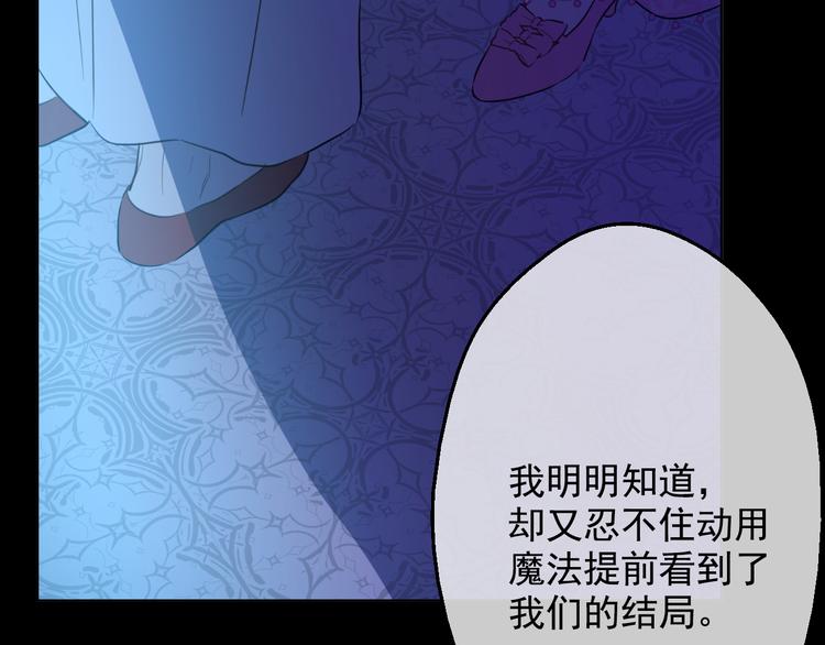 第19话 吐血的公主104