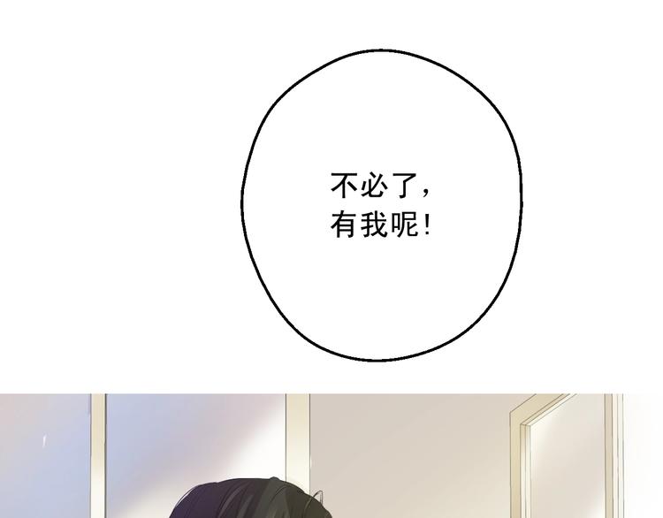 第28话 她的身边有我152