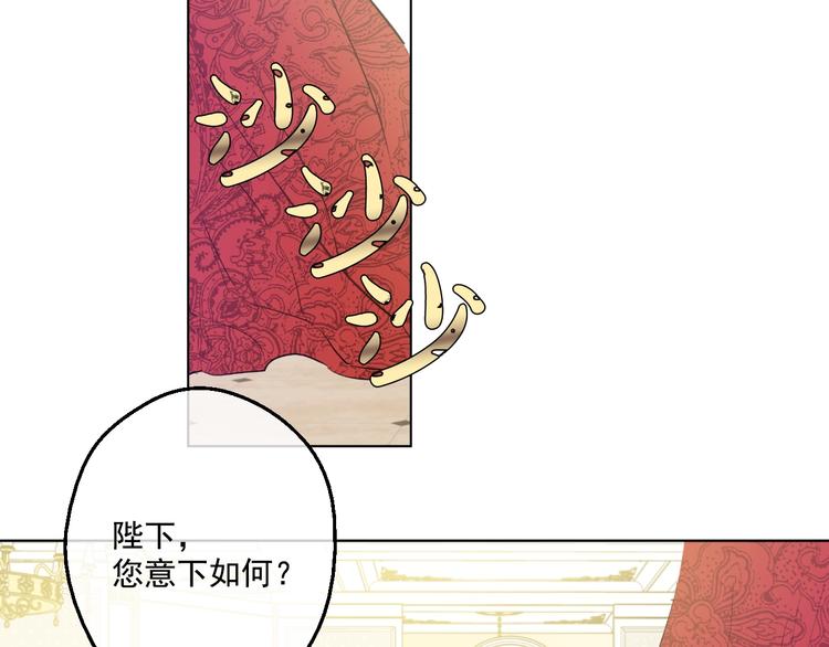 第45话 崩溃的魔力103