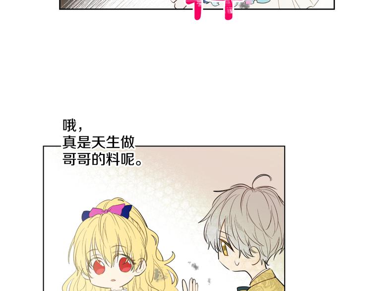 第22话 再次相见119