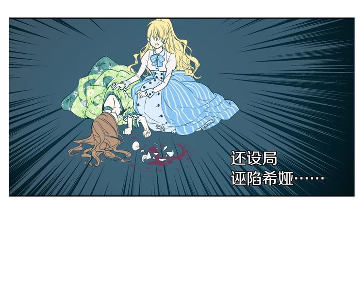 第二季 第8话 再见了，爸爸147