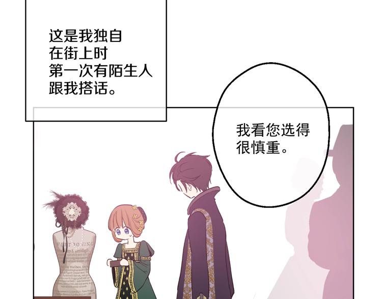 第41话 公主身上的诅咒33