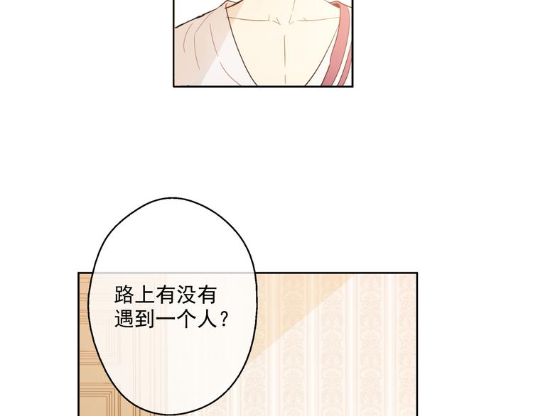 第16话 不与傻人做朋友103