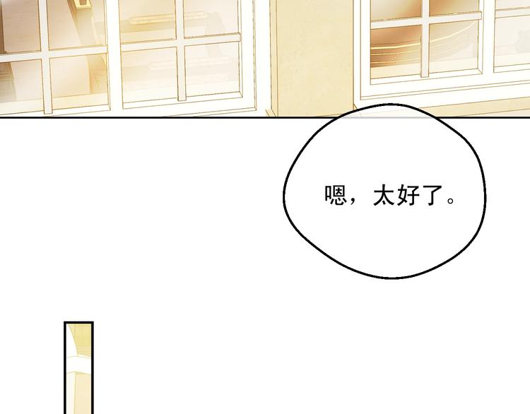 第26话 怀念99